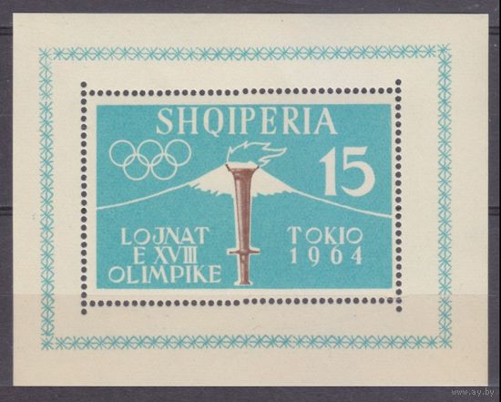 1962 Албания 662/B8 Олимпийские игры 1964 года в Токио 35,00 евро