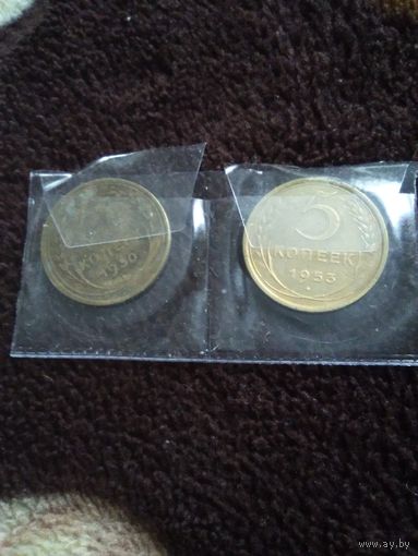 5 копеек две монеты