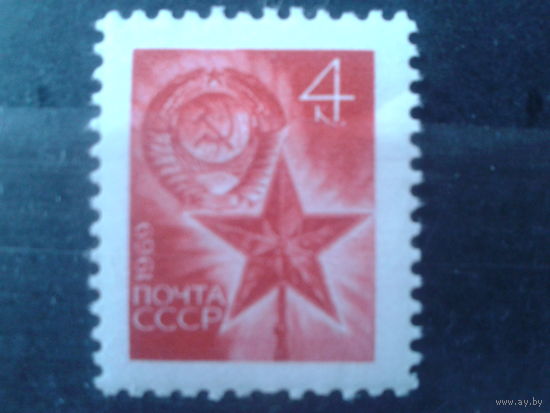 1969 Стандарт, рулонная марка**