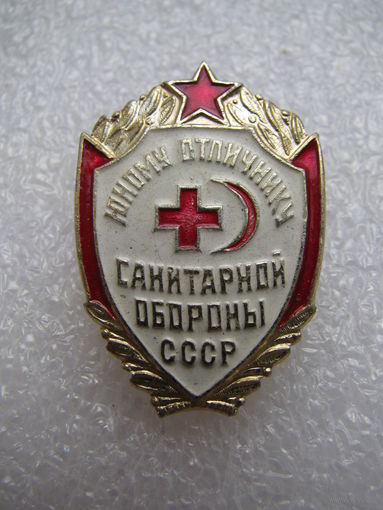 Знак. Юному отличнику санитарной обороны СССР
