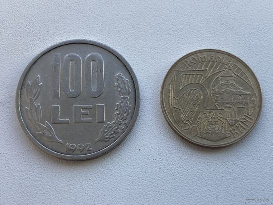 Румыния 100 лей+50 бани