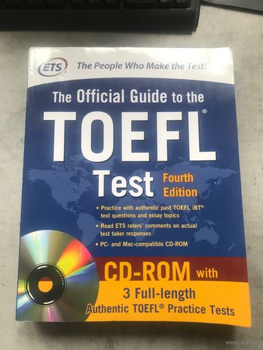 Официальное The Official Guide to the TOEFL Test руководство к экзамену по английскому языку при поступлении в вузы США Европы
