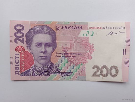 Украина. 200 гривен 2014 года, серия УЛ