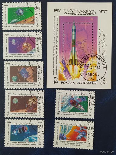 Афганистан 1984 Исследование космоса.