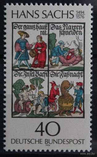400 лет со дня смерти Ганса Сакса, Германия, 1976 год, 1 марка