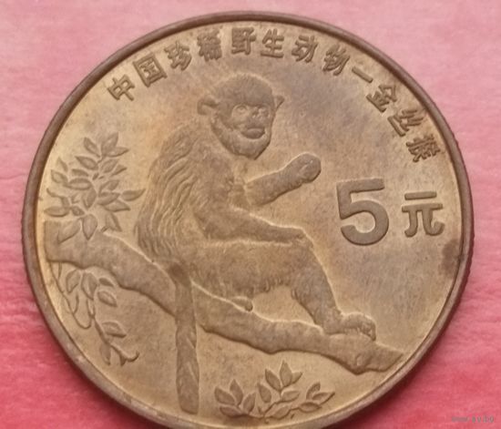 Китай 5 юань, 1995 Красная  книга- Золотая обезьяна
