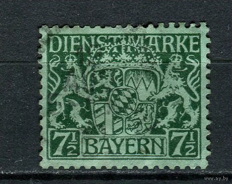 Королевство Бавария в составе Германской империи - 1916 - Герб 7 1/2 Pf. Dienstmarken - [Mi.18d] - 1 марка. Гашеная.  (Лот 107CA)