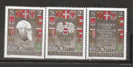 КГ Австрия 1968 Гербы