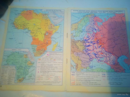 Карты учебные СССР