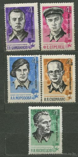 Партизаны Отечественной войны. 1966. Полная серия 5 марок. Чистые