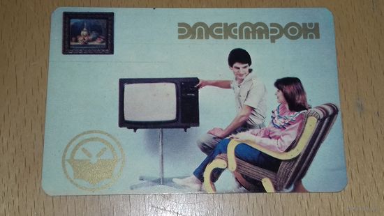 Календарик 1987 Телевизор "Электрон"