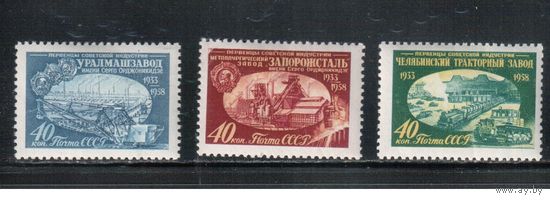 СССР-1958, (Заг.2159-2161) * ( 1 м - ** )  ,Заводы