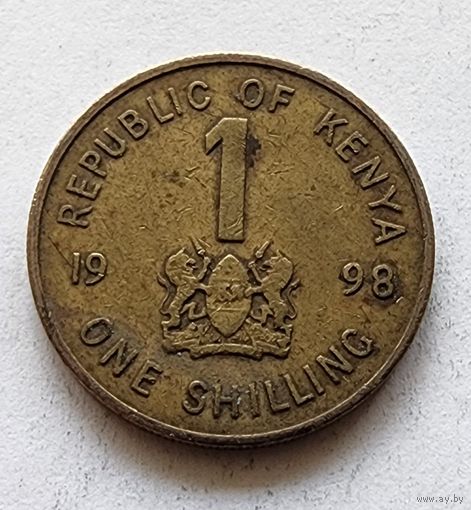 Кения 1 шиллинг, 1998