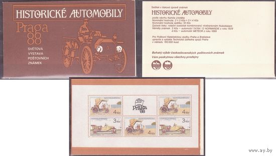 Чехословакия, 1988 год, СПЕЦ. БУКЛЕТ Автомобили Выставка марок ** (ЯН