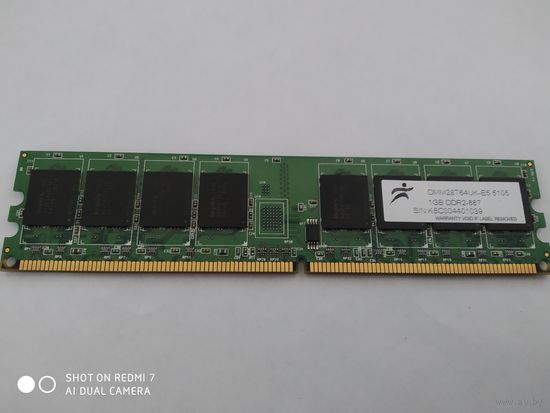 Оперативная память 1GB DDR2-667