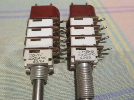 Резистор поворотный переменный счетверенный СП3-33 со сдвоенным выключателем
