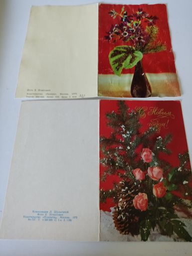 2 двойные открытки Е.Игнатовича 1970г.