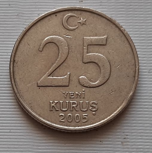 25 куруш 2005 г. Турция