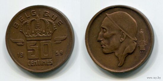 Бельгия. 50 сантимов (1959, BELGIQUE)