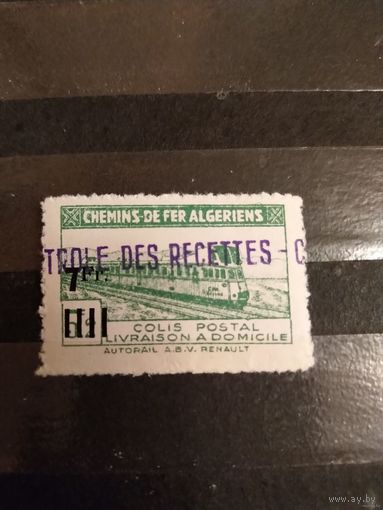 Французская колония Алжир марка оплаты посылок пакетов железная дорога чистая с фиолетовой контрольной надпечаткой MNH** (3-3)