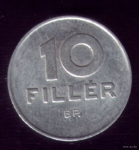 10 филлер 1970 год Венгрия