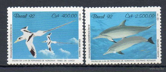 Фауна архипелага Фернанду-ди-Норонья Бразилия 1992 год серия из 2-х марок