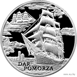 Дар Паможа (Dar Pomorza) 1 рубль