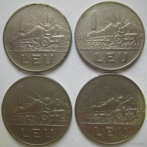 Румыния 1 лей 1966 г. Цена за 1 шт. (a)