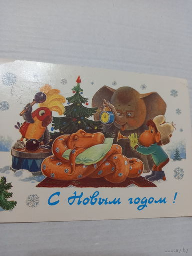 Зарубин С Новым годом!