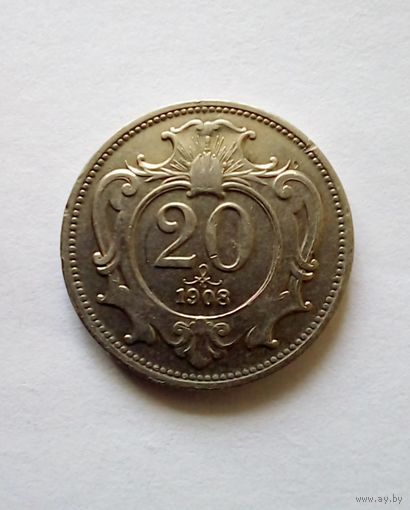 Австрия-Венгрия 20 геллеров 1908г,хорошая