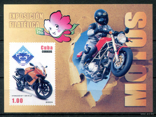 Куба - 2009г. - Мотоциклы - полная серия, MNH [Mi bl. 259] - 1 блок