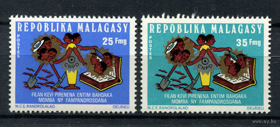 Малагасийская республика - 1974 - Народный совет по развитию - [Mi. 732-733] - полная серия - 2 марки. MNH.