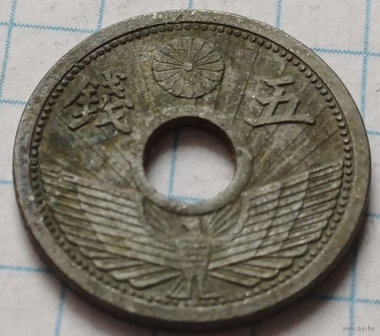 Япония 5 сенов, 1936     ( 2-2-2 )