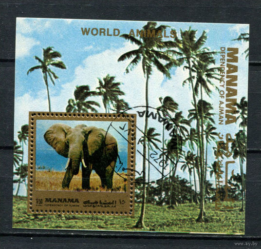 Манама - 1972 - Африканский слон - [Mi. bl. 182] - 1 блок. Гашеный.  (Лот 10BJ)