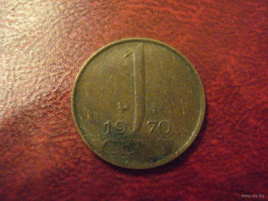 1 цент 1970 год Нидерланды