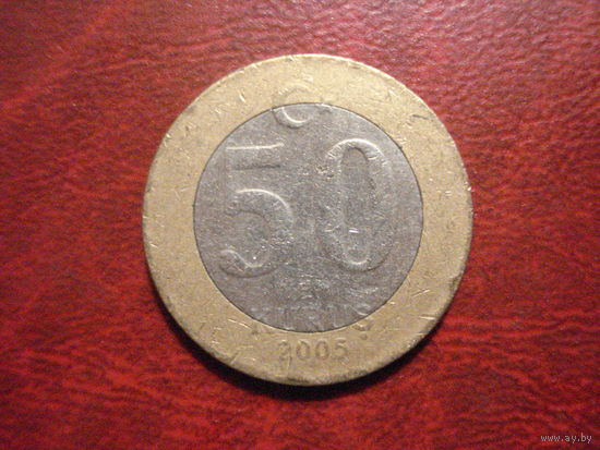 50 куруш 2005 год Турция