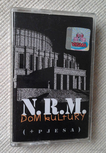 N.R.M. "Dom Kultury" (Audyjo-kaseta)
