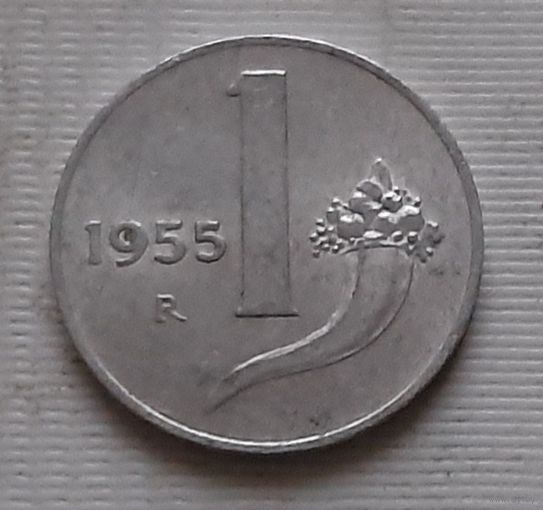 1 лира 1955 г. Италия