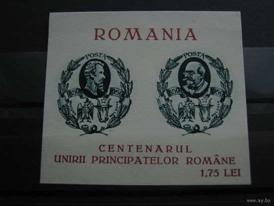 Марки - Румыния, гербы, блок