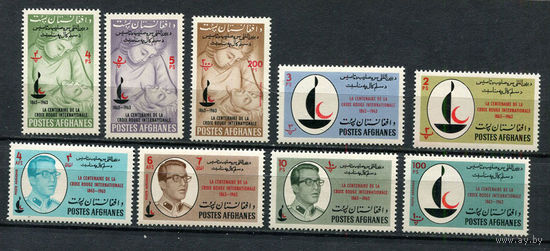 Афганистан - 1963 - Красный крест - [Mi. 799-807] - полная серия - 9 марок. MNH.  (Лот 88Eu)-T5P10