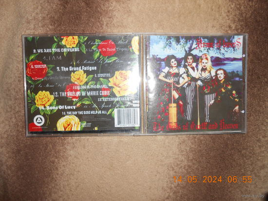 Army of Lovers - "The Gods of Earth and Heaven" /CD