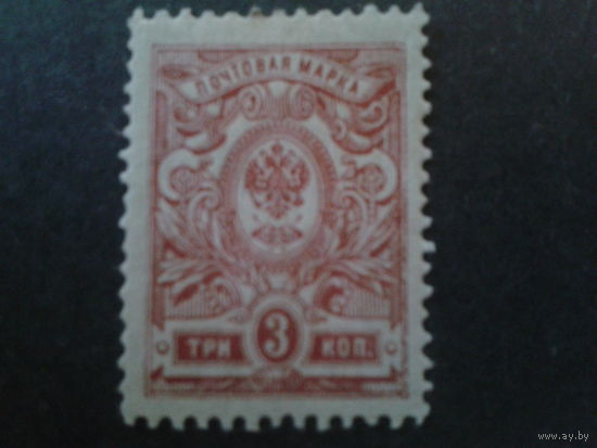 Россия 1908-17  стандарт 3 коп