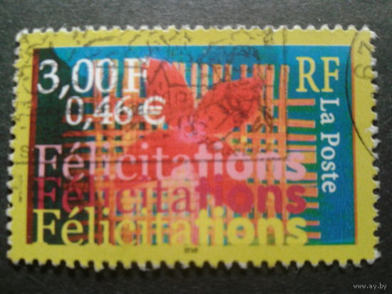 Франция 2000 поздравительная марка