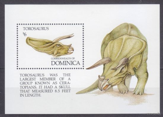 1992 Доминика 1550/B212 Динозавры 6,50 евро