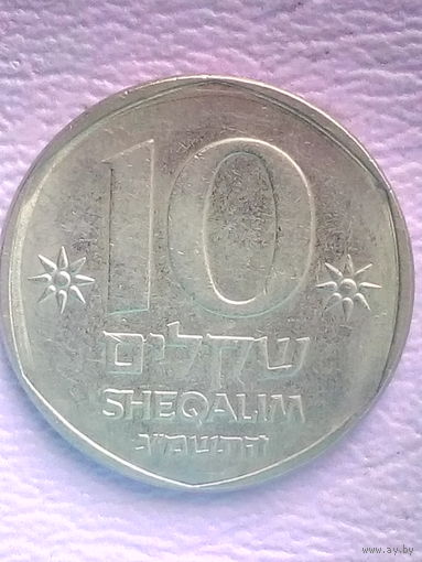 Израиль 10 шекелей 1983 г. XF.