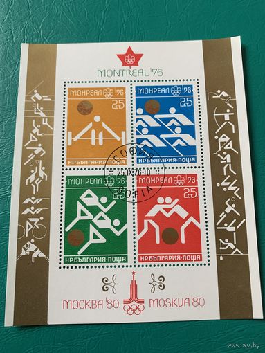 Болгария 1976. Зимняя олимпиада Монреаль-76. Малый лист