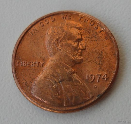 1 цент США 1974 г.в. D