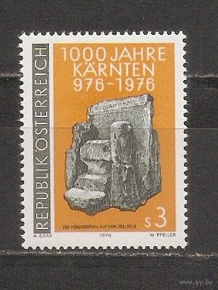 КГ Австрия 1976 Археология