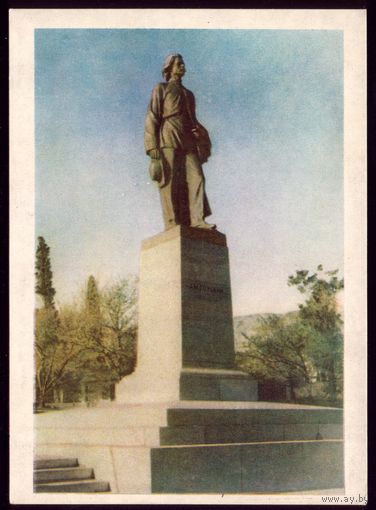 1959 год Ялта Памятник Горькому