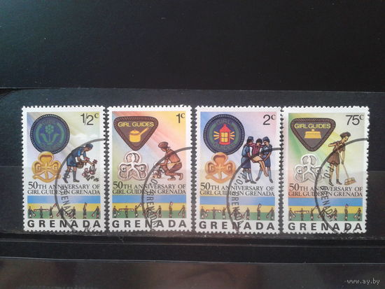 Гренада 1976 Скауты